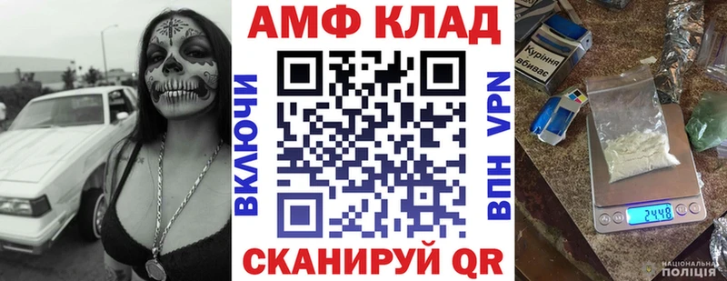где купить наркоту  Тихвин  АМФ Розовый 