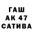 ТГК жижа Maks Rom