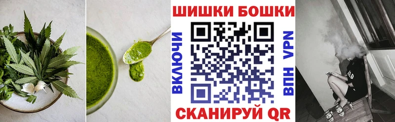 Печенье с ТГК конопля Тихвин