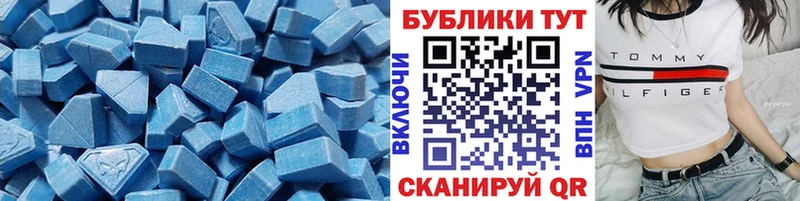 Экстази Cube  наркошоп  Тихвин 