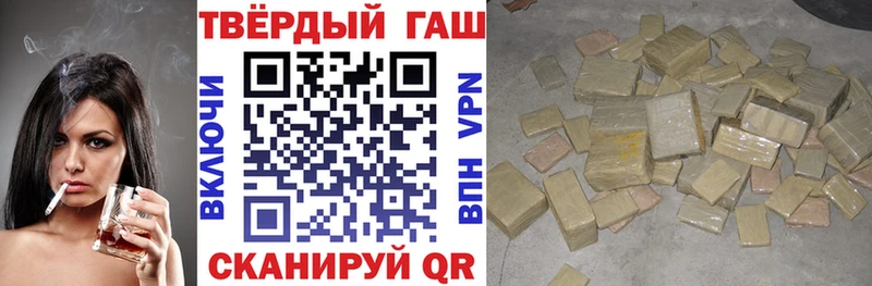 ГАШИШ убойный хочу наркоту Тихвин