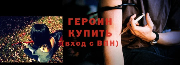 герыч Алексин