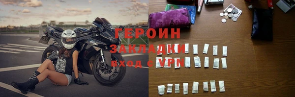 герыч Алексин