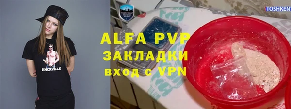 прущие крисы Алексеевка