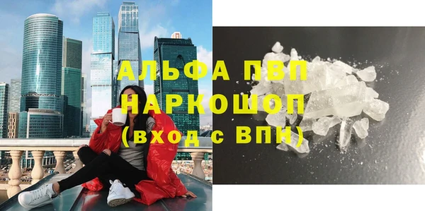 прущие крисы Алексеевка