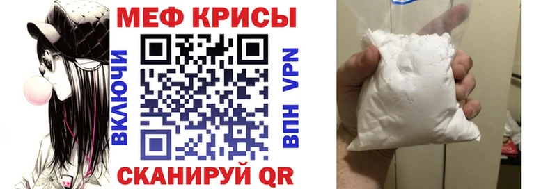 Меф мука  Тихвин 