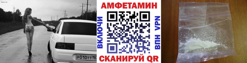 Метамфетамин Methamphetamine  Тихвин 