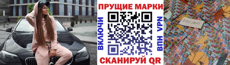 Марки 25I-NBOMe 1,5мг  Тихвин 