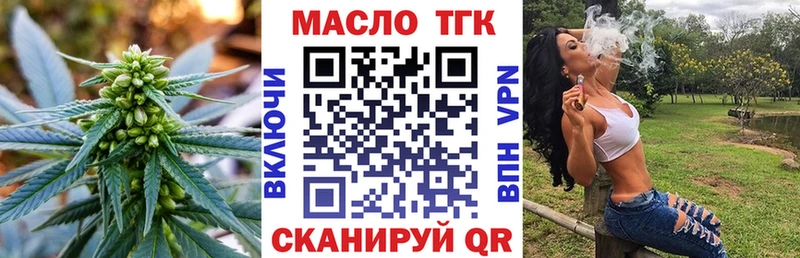 ТГК вейп  Тихвин 