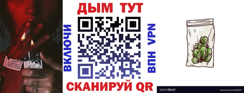 Канабис OG Kush Тихвин